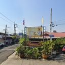 Baan Sawang Nakhon