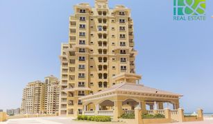 3 Habitaciones Apartamento en venta en Royal Breeze, Ras Al-Khaimah Royal Breeze 4