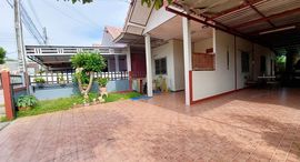 Доступные квартиры в Baan Phrae Dao 4