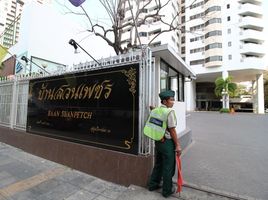 2 Schlafzimmer Appartement zu vermieten im Baan Suanpetch, Khlong Tan Nuea, Watthana, Bangkok