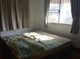 4 Schlafzimmer Villa zu verkaufen im Baan Pol Watcharapol, Tha Raeng, Bang Khen, Bangkok