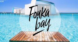Доступные квартиры в Fouka Bay