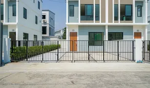 曼谷 Tha Raeng Pruksa Ville @Work Ramintra Station 2 卧室 联排别墅 售 