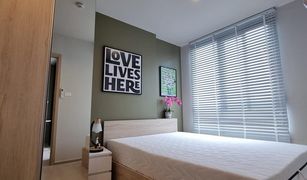 1 Bedroom Condo for sale in Bang Khen, Nonthaburi Nue Noble Ngamwongwan