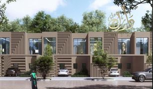 2 Habitaciones Adosado en venta en , Sharjah Barashi