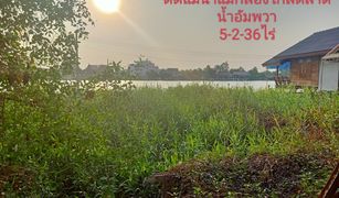 N/A Land for sale in Bang Chang, Samut Songkhram 