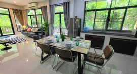 Available Units at Baan Kaew Sa