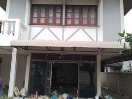 4 Bedroom Villa for sale at Piphonpong 1, Sanam Bin