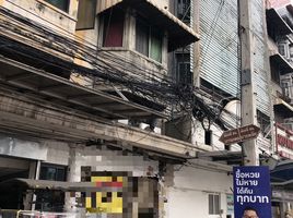 4 Schlafzimmer Shophaus zu verkaufen in Bang Phlat, Bangkok, Bang Yi Khan, Bang Phlat