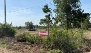 Земельный участок, N/A на продажу в Ban Mai, Kanchanaburi 