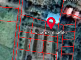  Земельный участок for sale in Mueang Maha Sarakham, Maha Sarakham, Koeng, Mueang Maha Sarakham