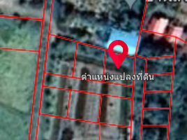  Land for sale in Mueang Maha Sarakham, Maha Sarakham, Koeng, Mueang Maha Sarakham