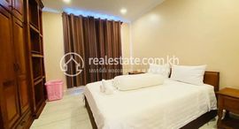 Apartment for Rent in Chamkarmon에서 사용 가능한 장치