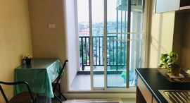 Доступные квартиры в JW Condo at Donmuang