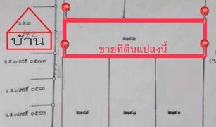 Земельный участок, N/A на продажу в Khao Sam Yot, Lop Buri 