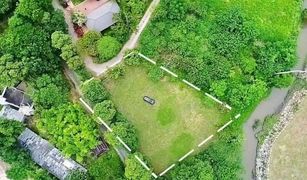 N/A Land for sale in Mu Si, Nakhon Ratchasima 