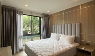 ขายคอนโด 1 ห้องนอน ใน ช้างเผือก, เชียงใหม่ เนทูร่า กรีน เรสซิเดนซ์