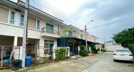Available Units at Nonnicha Bangyai - Kaewin