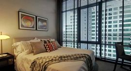 Доступные квартиры в The Lofts Asoke