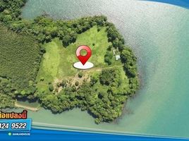  Land for sale in Bang Pit, Laem Ngop, Bang Pit