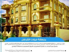 4 Bedroom Condo for sale at El Koronfel, The 5th Settlement, New Cairo City, Cairo