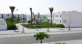 Available Units at Al Ghadeer 2