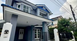 Available Units at แลนด์ แอนด์ เฮ้าส์ พาร์ค