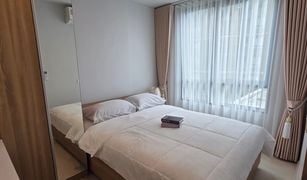 Кондо, 1 спальня на продажу в Sanam Bin, Бангкок Nue Connex Condo Donmuang