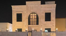 Available Units at Al Raqaib 2