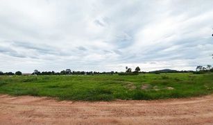 N/A Land for sale in Den Yai, Chai Nat 