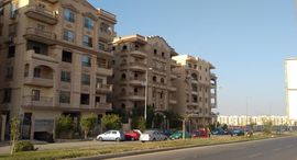 Available Units at Al Mostathmir El Saghir