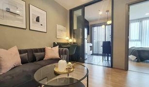 1 Bedroom Condo for sale in Hua Mak, Bangkok The BASE Garden Rama 9