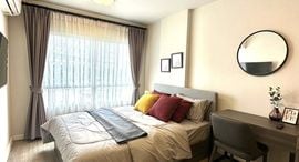 Available Units at Dcondo Rin