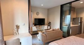 Доступные квартиры в Life Asoke Rama 9