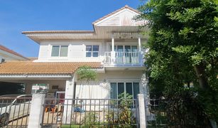 3 chambres Maison a vendre à Bang Rak Noi, Nonthaburi Perfect Place Ratchapruk