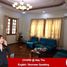 5 Bedroom House for rent in Western District (Downtown), Yangon, Mayangone, Western District (Downtown)
