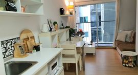 Доступные квартиры в A Space Asoke-Ratchada