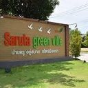Saruta Green Ville