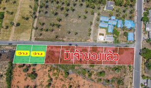 N/A Terrain a vendre à Pak Nam Pran, Hua Hin 
