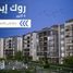 2 Bedroom Apartment for sale at Rock Eden, Hadayek October, 6 October City, Giza, Egypt