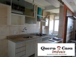 1 Bedroom Apartment for sale at Água Chata, Fernando De Noronha, Fernando De Noronha, Rio Grande do Norte