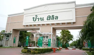龙仔厝 Bang Nam Chuet Baan Lalin in The Park Rama 2-Ekachai 3 卧室 屋 售 