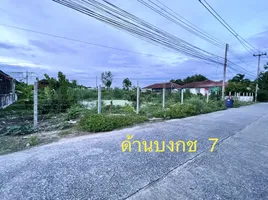  Land for sale in Khlong Song, Khlong Luang, Khlong Song