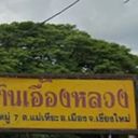 Mu Ban Ueang Luang
