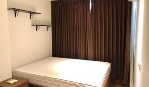 1 Schlafzimmer Wohnung zu verkaufen in Chomphon, Bangkok Formosa Ladprao 7