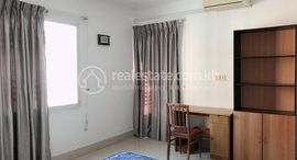 CA Apartment | One-Bedroom 在售单元