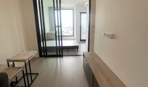 1 Schlafzimmer Wohnung zu verkaufen in Chomphon, Bangkok Denim Jatujak