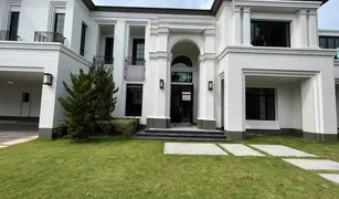 Вилла, 5 спальни на продажу в Suan Luang, Бангкок Baan Sansiri Pattanakarn