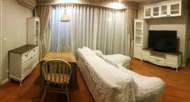 ยูนิตที่เหลืออยู่ในโครงการ Condolette Dwell Sukhumvit 26