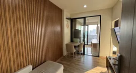 Доступные квартиры в Niche Mono Sukhumvit - Bearing